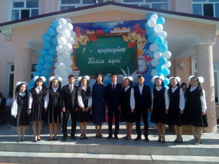 Білім күніне арналған "Алғашқы қоңырау" салтанатты жиыны