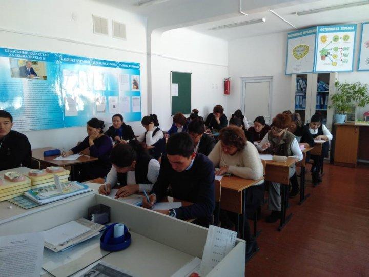 «ЖАЛПЫХАЛЫҚТЫҚ ДИКТАНТ» 