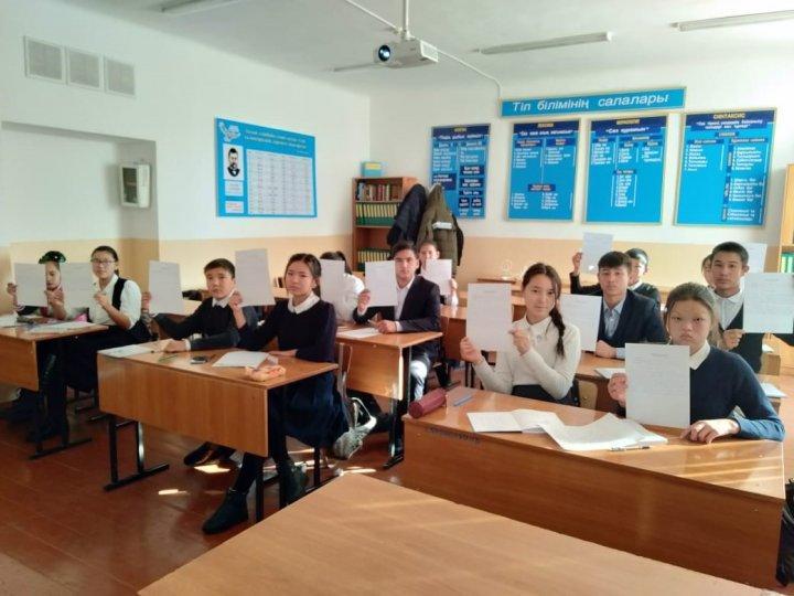 «ЖАЛПЫХАЛЫҚТЫҚ ДИКТАНТ» 